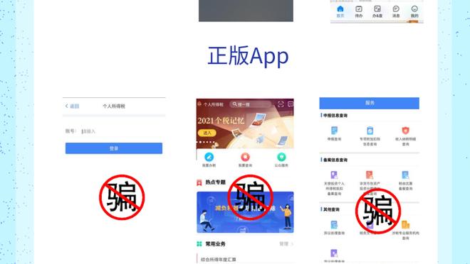 开云全站app登录官网首页下载截图3